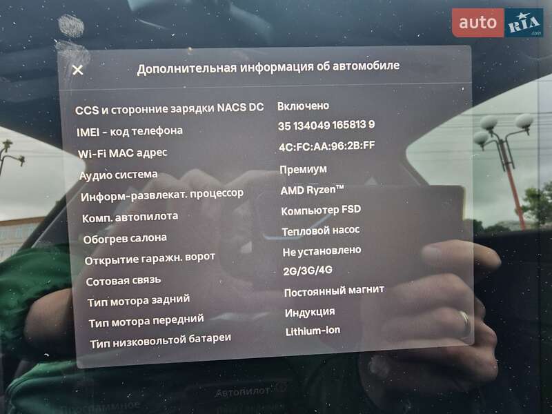 Внедорожник / Кроссовер Tesla Model Y 2023 в Виннице фото 21 Внедорожник / Кроссовер Tesla Model Y 2023 в Виннице