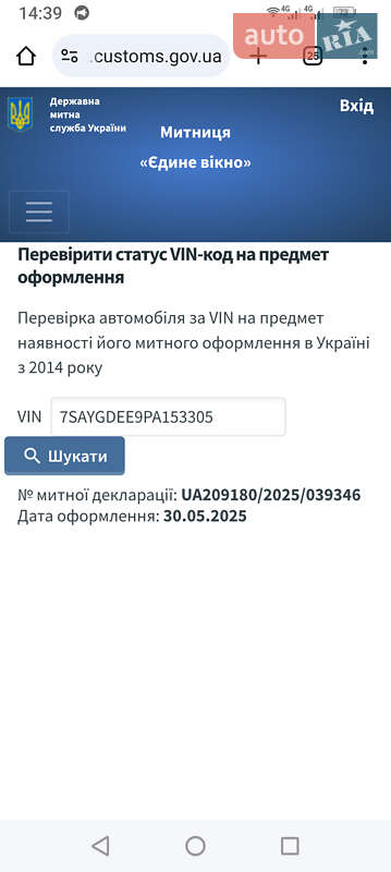 Внедорожник / Кроссовер Tesla Model Y 2023 в Киеве фото 26 Внедорожник / Кроссовер Tesla Model Y 2023 в Киеве
