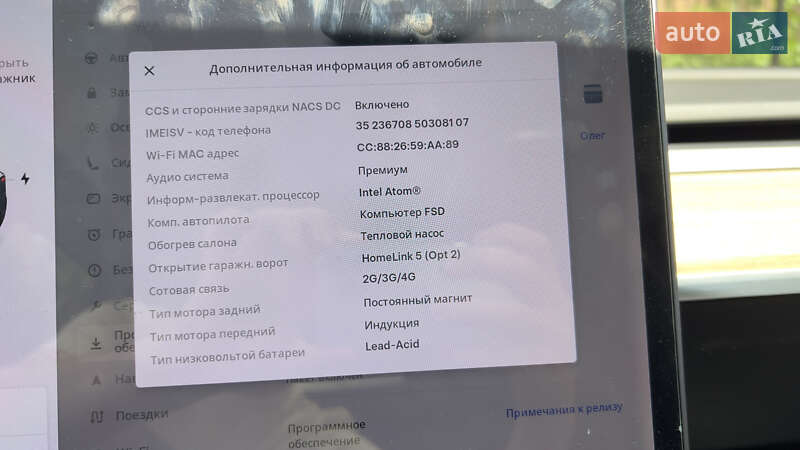 Внедорожник / Кроссовер Tesla Model Y 2020 в Киеве