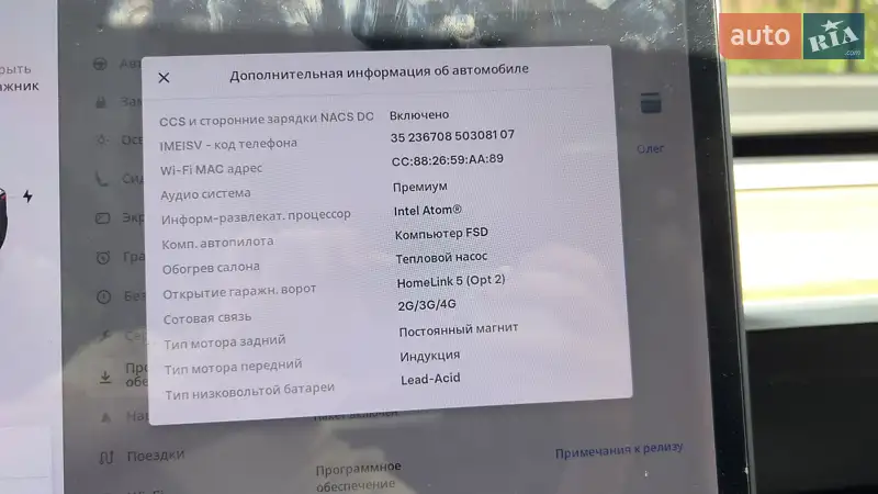 Внедорожник / Кроссовер Tesla Model Y 2020 в Киеве документ