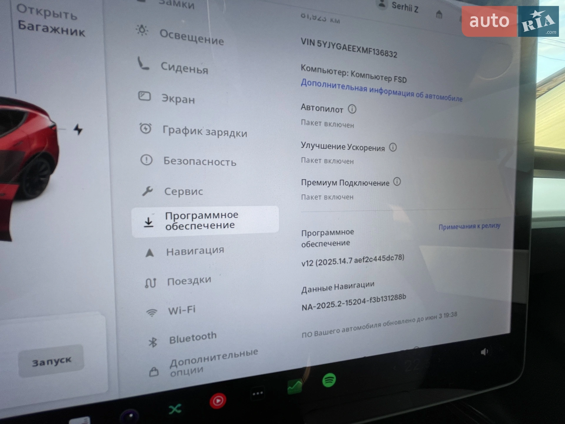 2021 Tesla Model Y - мініатюра 35