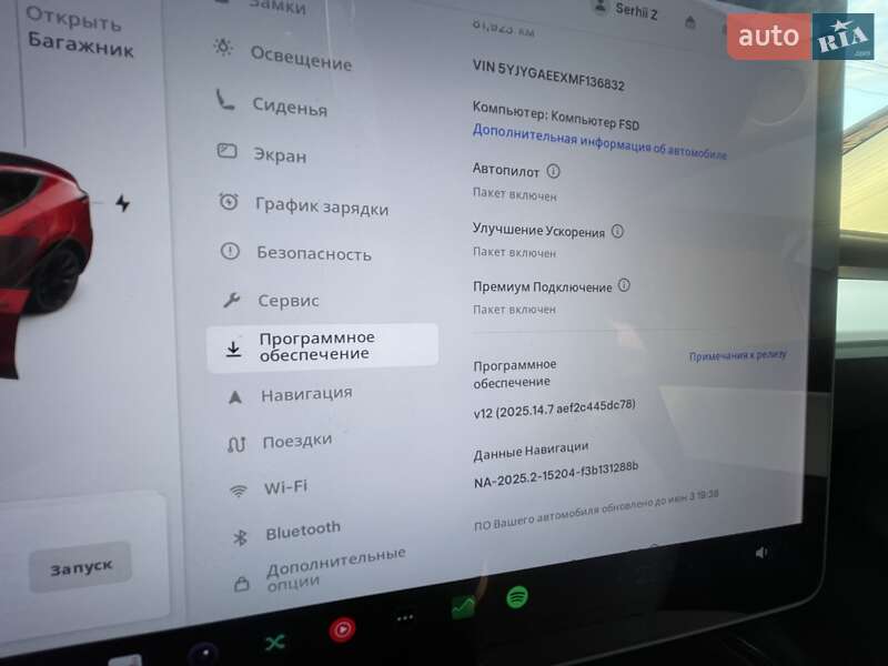 Внедорожник / Кроссовер Tesla Model Y 2021 в Кобеляках фото 29 Внедорожник / Кроссовер Tesla Model Y 2021 в Кобеляках