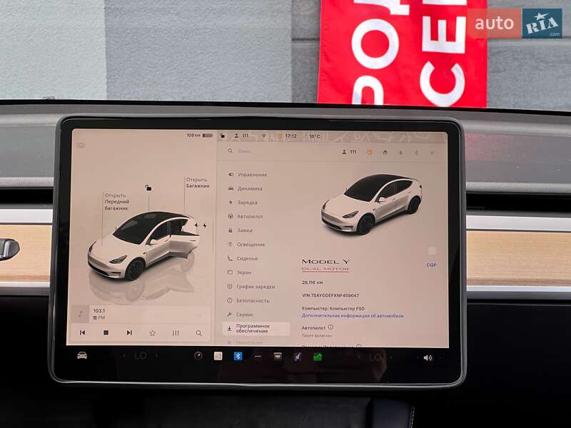 Позашляховик / Кросовер Tesla Model Y 2022 в Києві