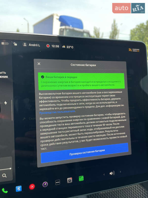 Внедорожник / Кроссовер Tesla Model Y 2022 в Хмельницком