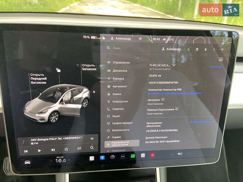 Внедорожник / Кроссовер Tesla Model Y 2021 в Чернигове фото 16 Внедорожник / Кроссовер Tesla Model Y 2021 в Чернигове