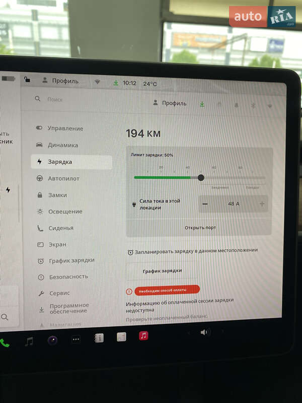 Внедорожник / Кроссовер Tesla Model Y 2024 в Киеве фото 30 Внедорожник / Кроссовер Tesla Model Y 2024 в Киеве