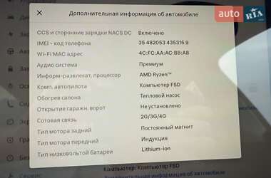 Внедорожник / Кроссовер Tesla Model Y 2023 в 