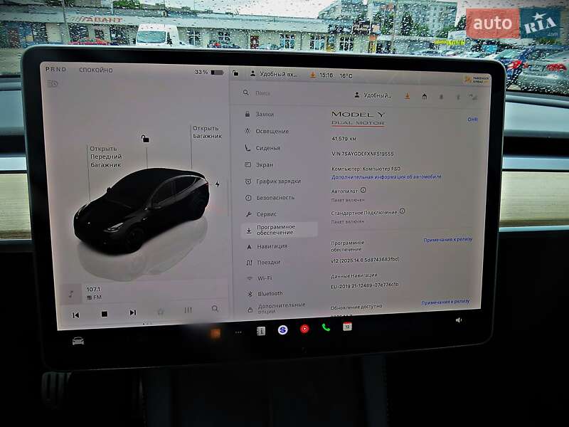 Внедорожник / Кроссовер Tesla Model Y 2022 в Черкассах