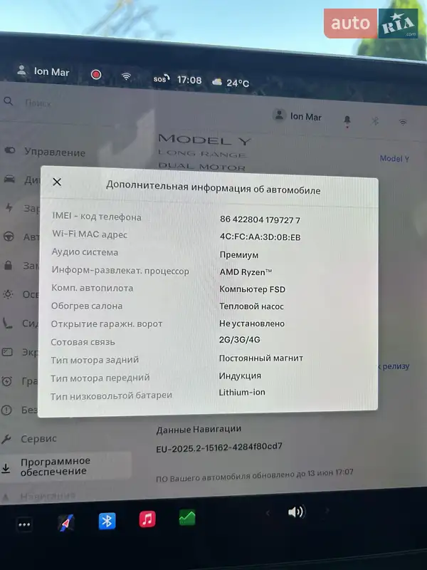 Внедорожник / Кроссовер Tesla Model Y 2022 в Нижней Апше документ