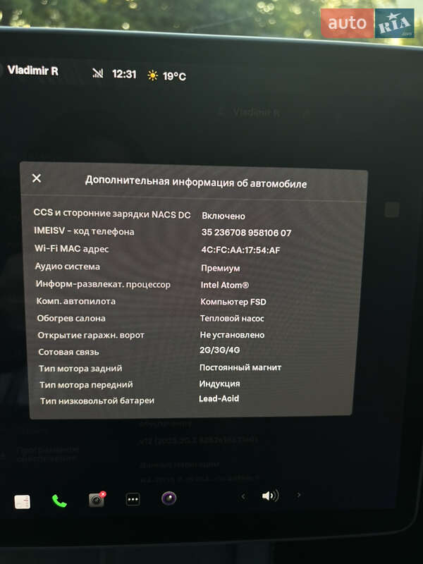 Внедорожник / Кроссовер Tesla Model Y 2021 в Днепре