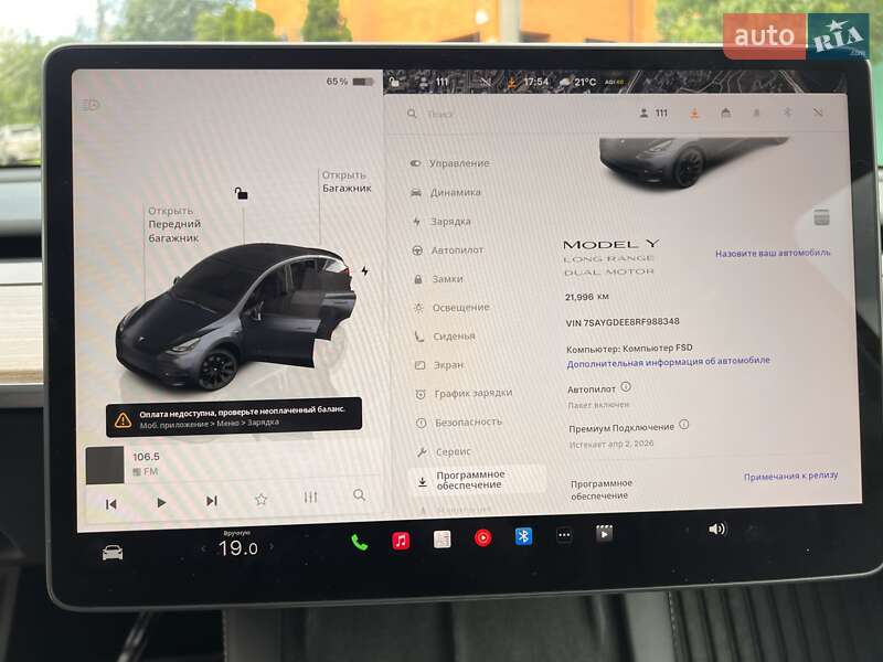 Внедорожник / Кроссовер Tesla Model Y 2024 в Киеве фото 11 Внедорожник / Кроссовер Tesla Model Y 2024 в Киеве