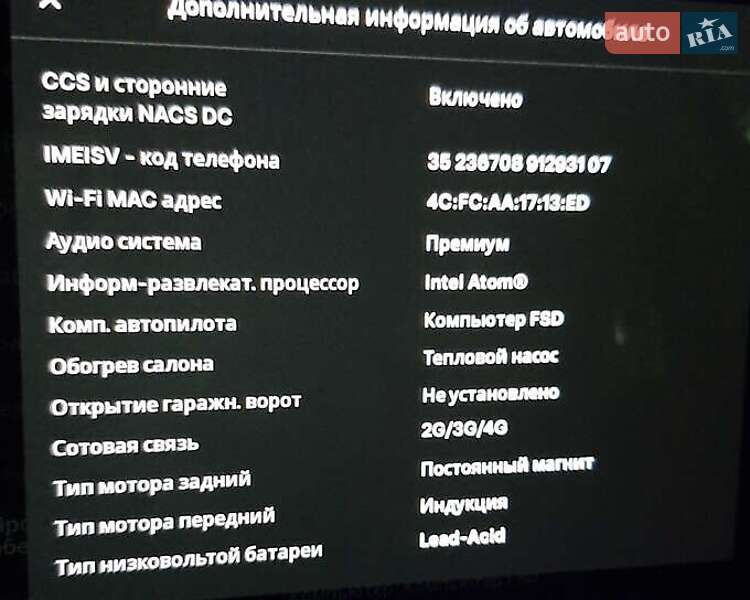 Внедорожник / Кроссовер Tesla Model Y 2021 в Хмельницком
