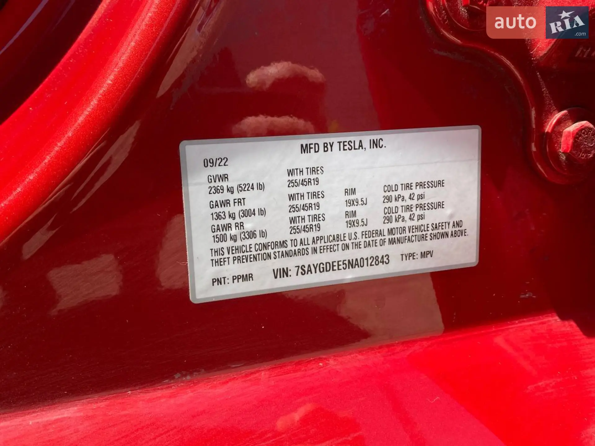 2022 Tesla Model Y - мініатюра 19