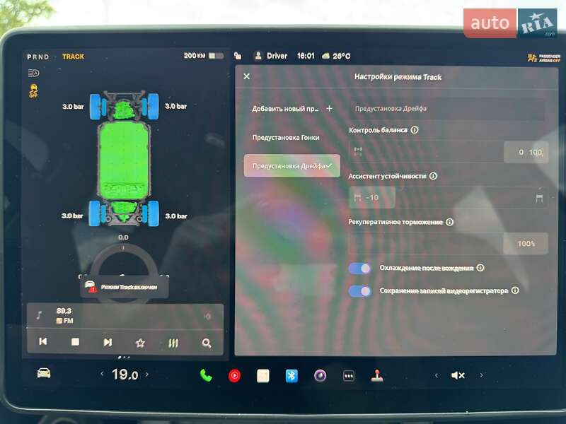 Внедорожник / Кроссовер Tesla Model Y 2024 в Днепре