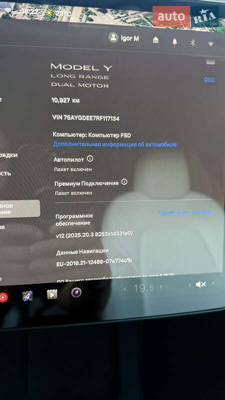 Внедорожник / Кроссовер Tesla Model Y 2024 в Харькове