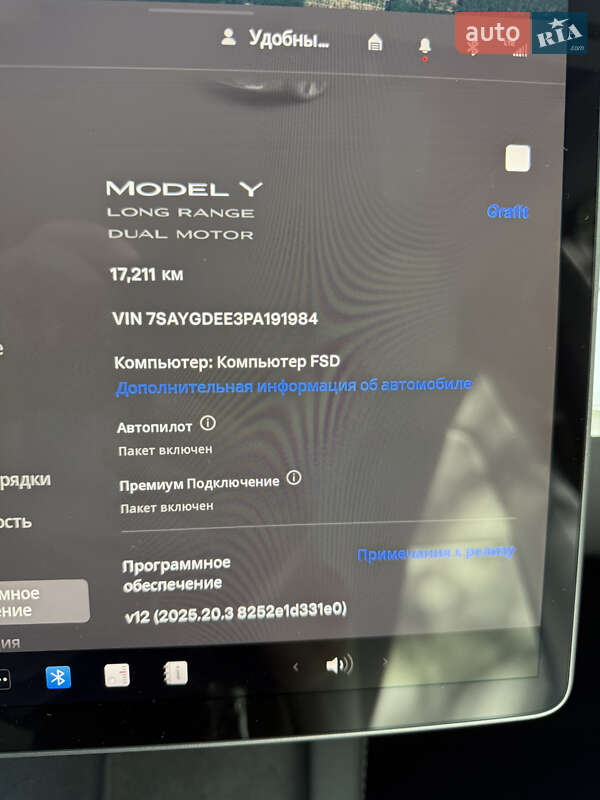 Внедорожник / Кроссовер Tesla Model Y 2023 в Киеве