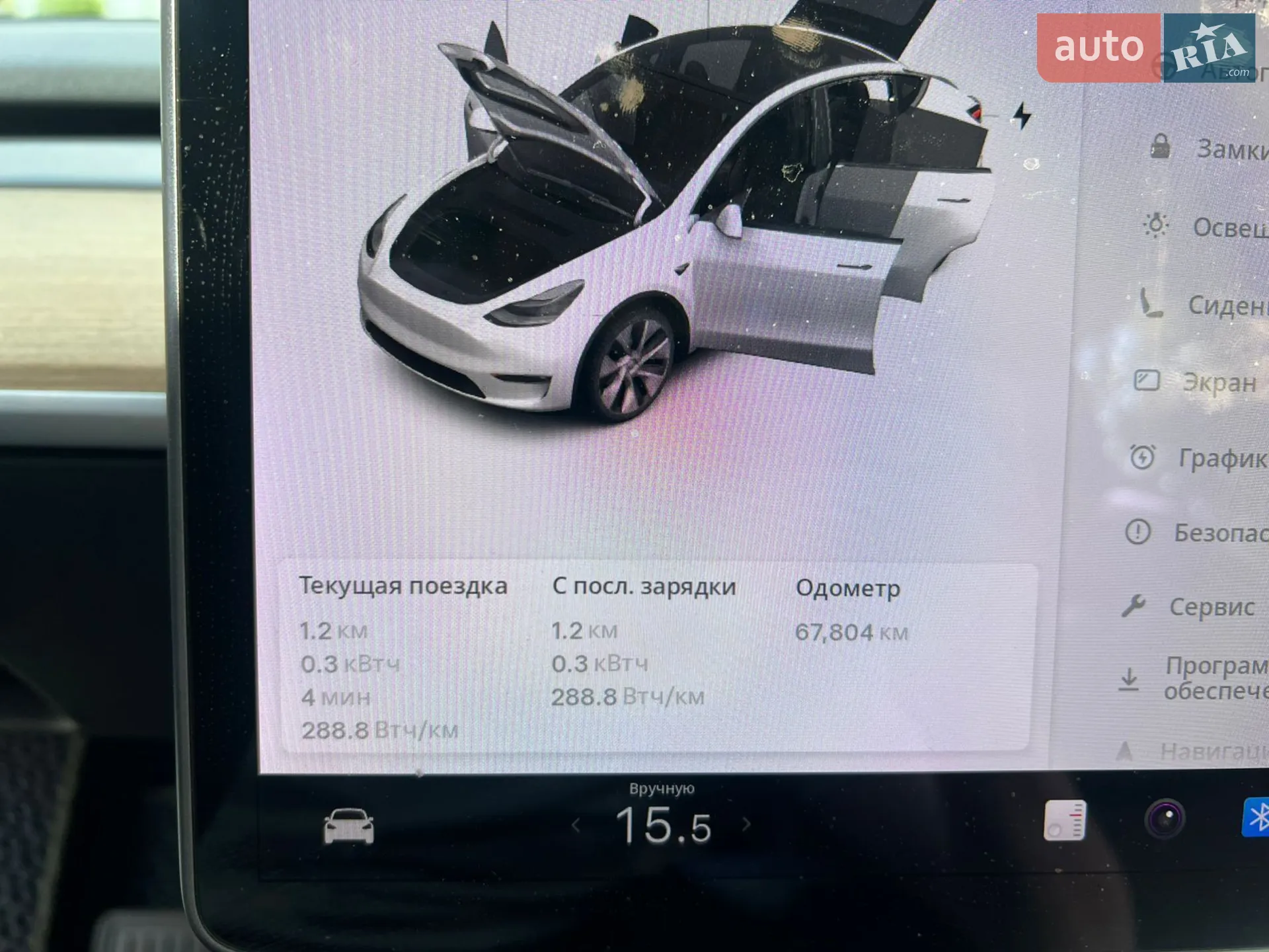 2020 Tesla Model Y - мініатюра 15