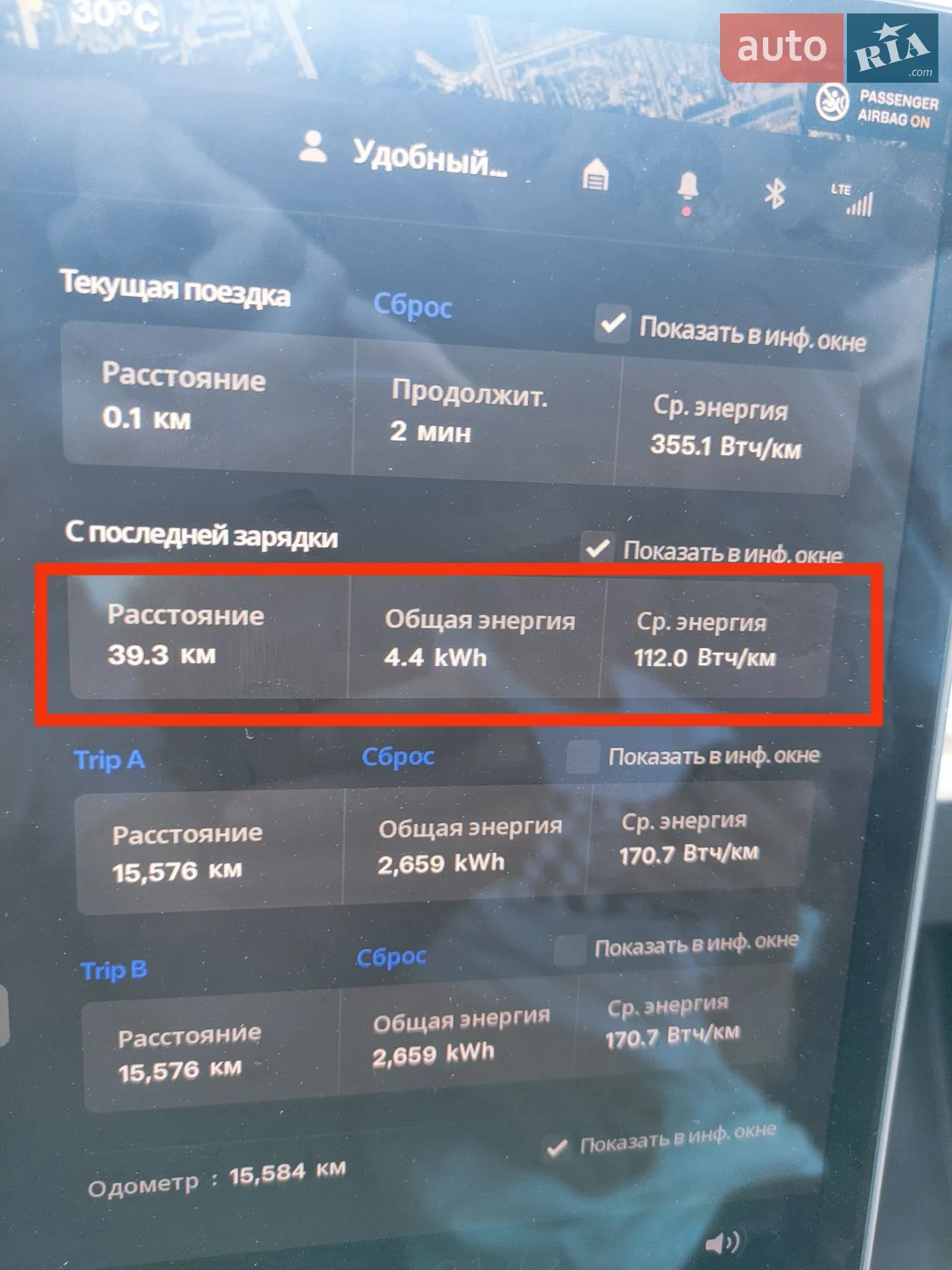 2023 Tesla Model Y - мініатюра 12