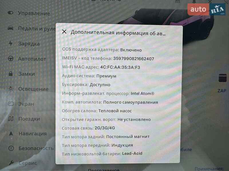 Позашляховик / Кросовер Tesla Model Y 2021 в Києві