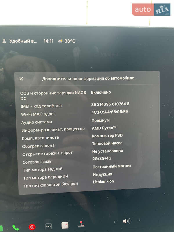 Позашляховик / Кросовер Tesla Model Y 2022 в Києві