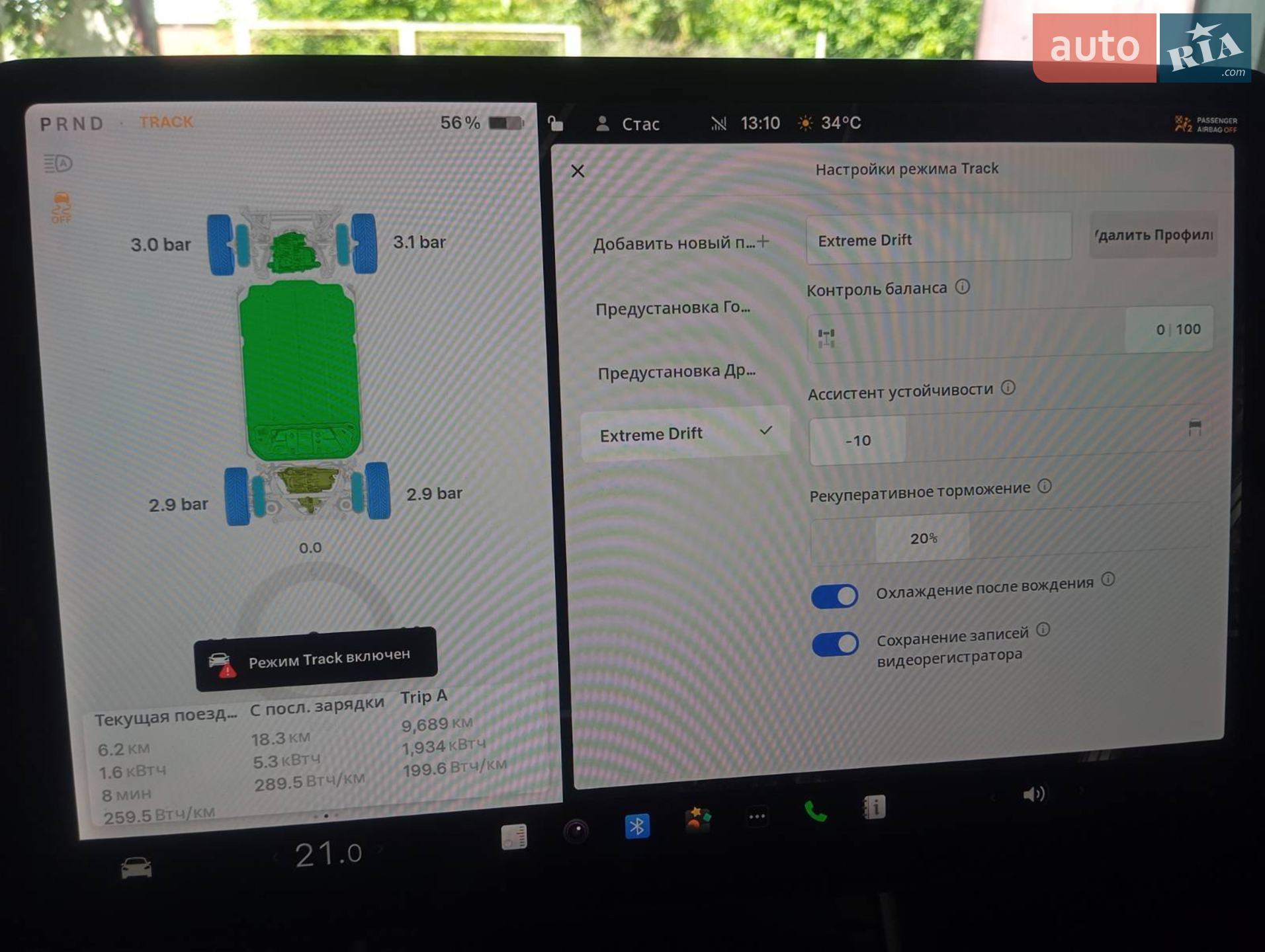 2020 Tesla Model Y - мініатюра 19