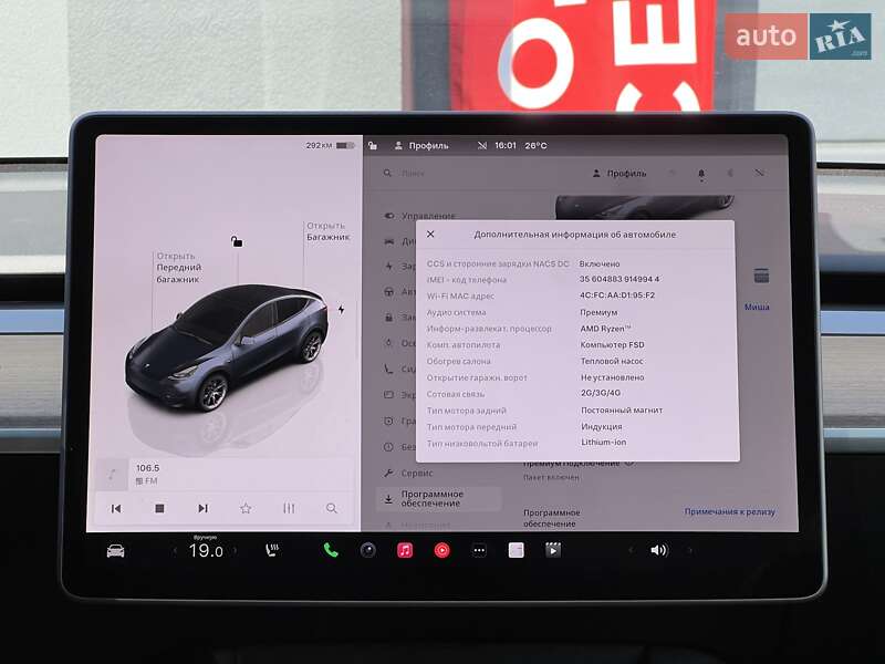 Позашляховик / Кросовер Tesla Model Y 2024 в Києві