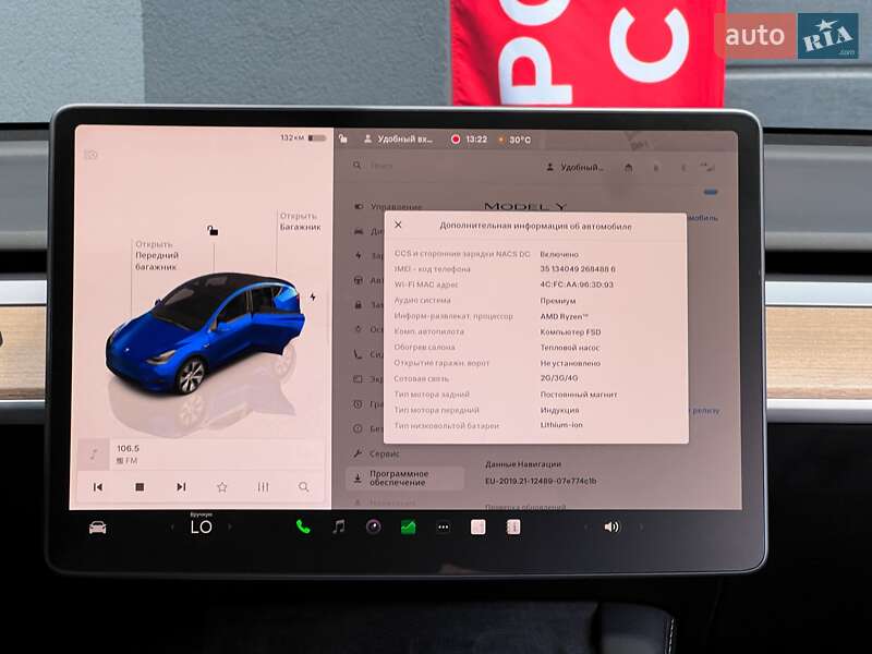 Внедорожник / Кроссовер Tesla Model Y 2023 в Киеве