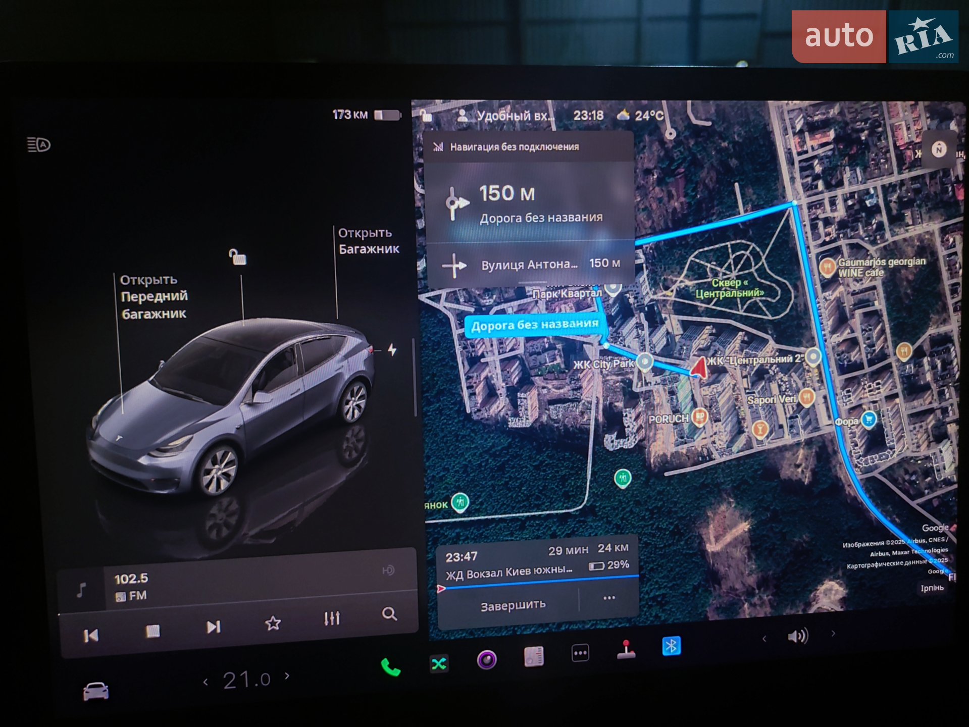 2023 Tesla Model Y - мініатюра 16