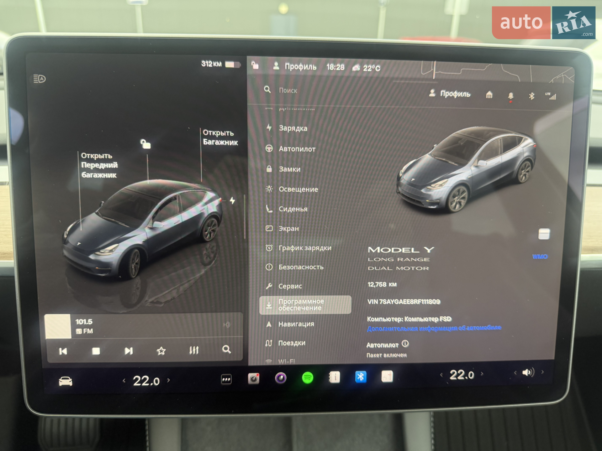2024 Tesla Model Y - мініатюра 14