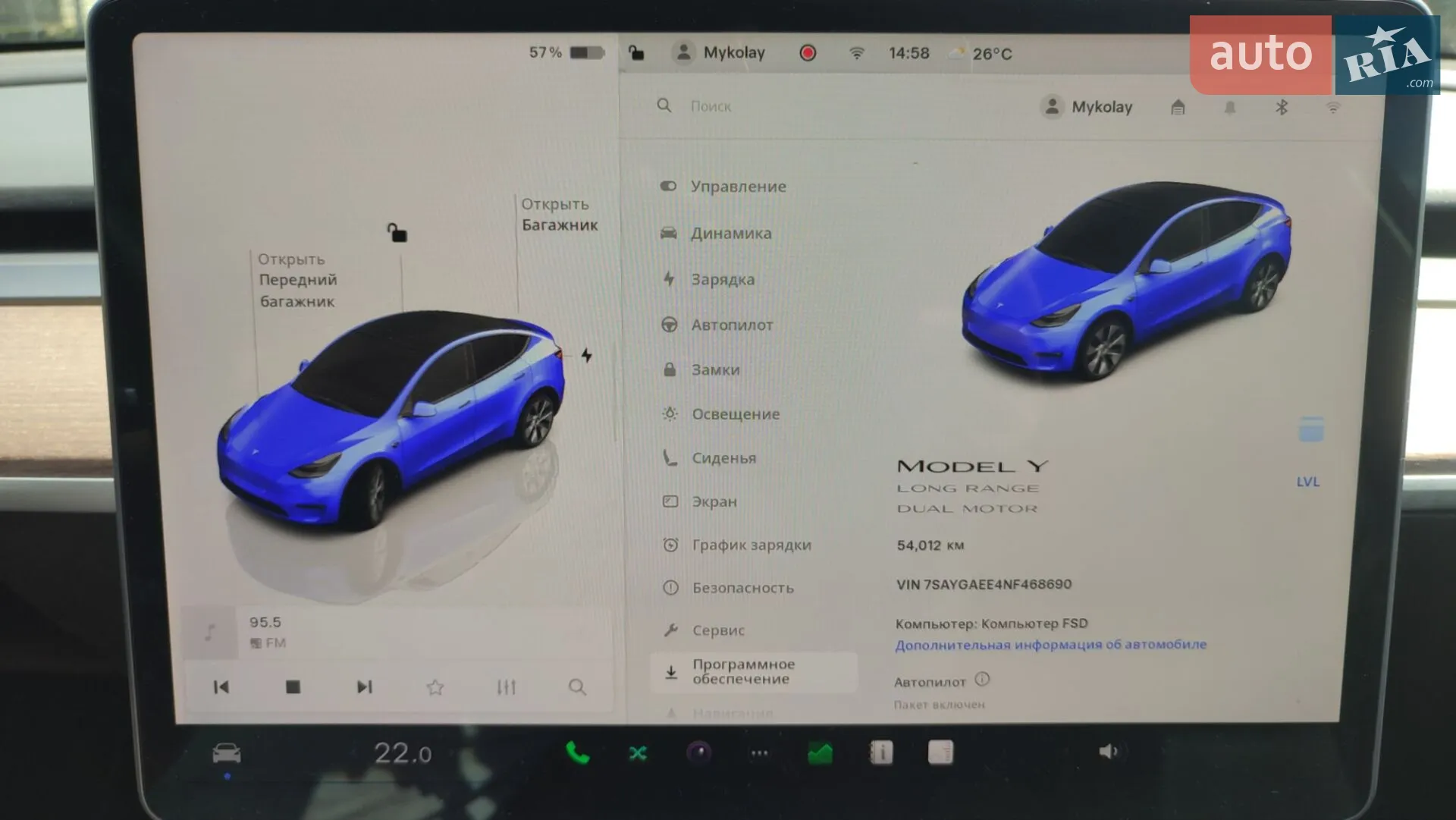 2022 Tesla Model Y - мініатюра 67