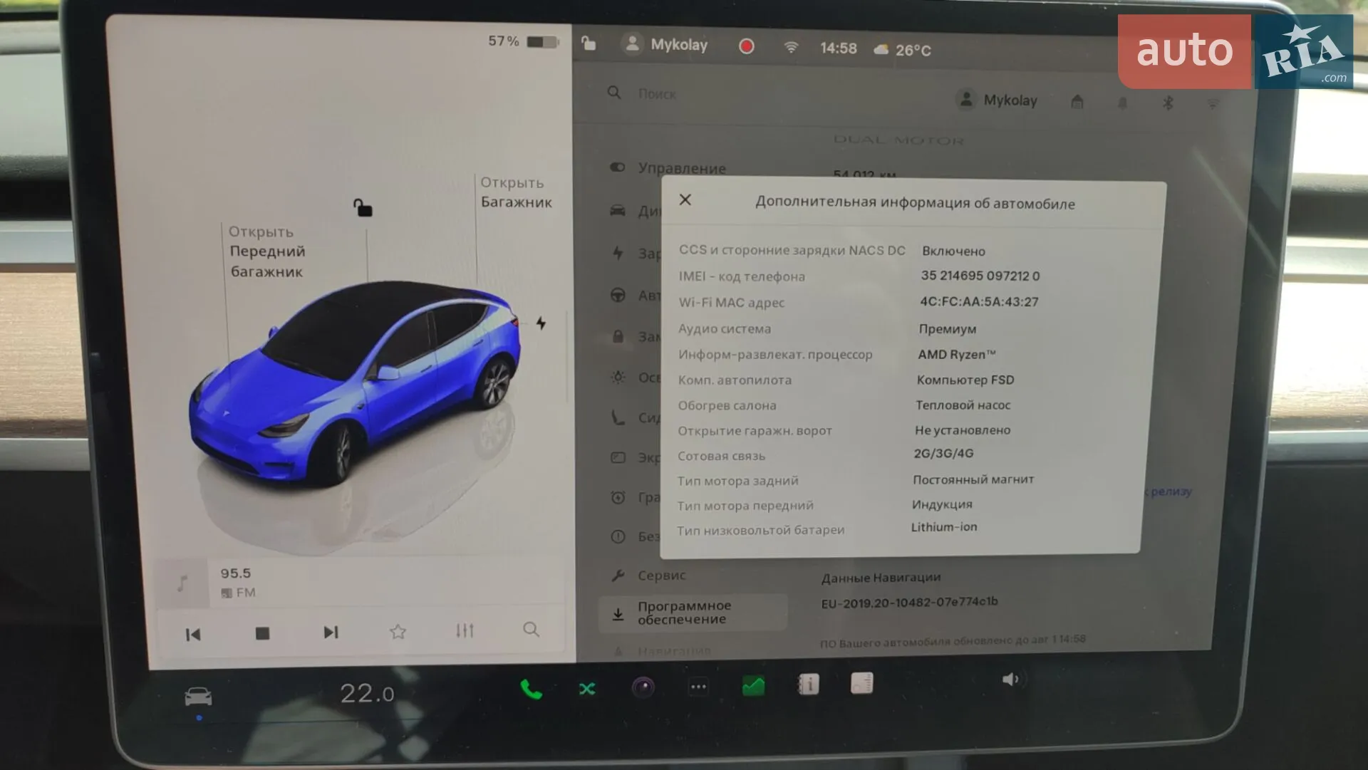 2022 Tesla Model Y - мініатюра 69