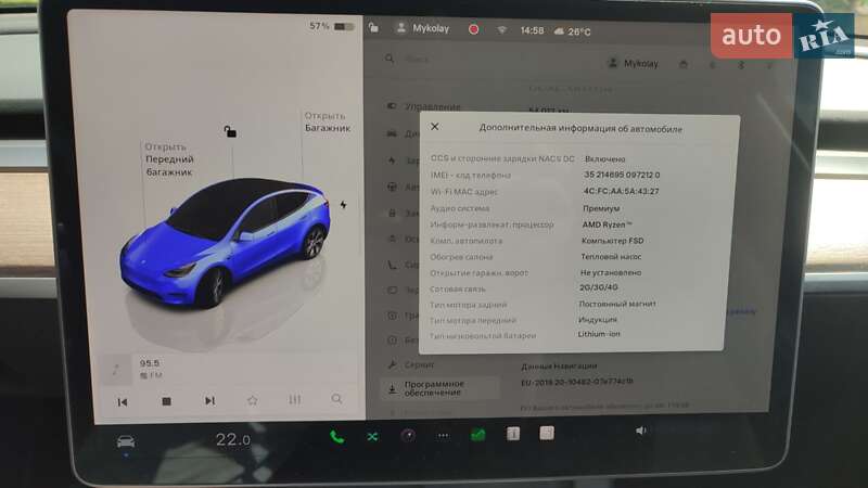 Внедорожник / Кроссовер Tesla Model Y 2022 в Ивано-Франковске фото 69 Внедорожник / Кроссовер Tesla Model Y 2022 в Ивано-Франковске