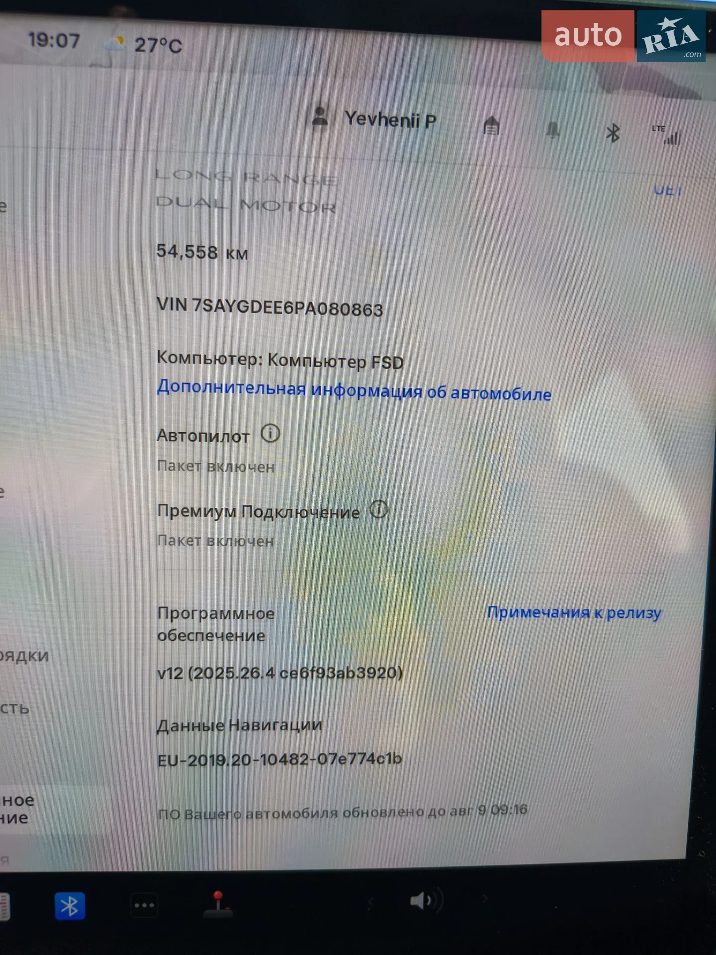 2023 Tesla Model Y - мініатюра 16