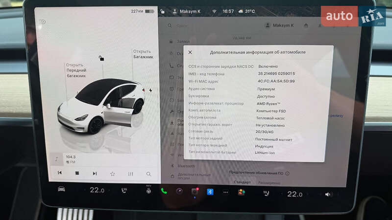 Позашляховик / Кросовер Tesla Model Y 2022 в Білій Церкві