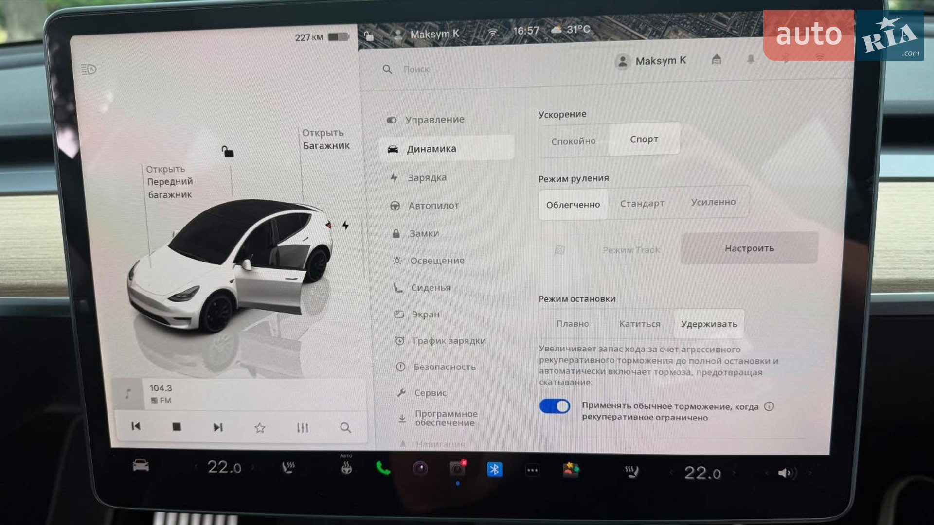 2022 Tesla Model Y - мініатюра 16