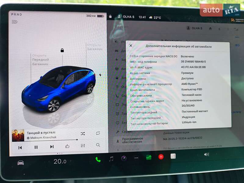 Внедорожник / Кроссовер Tesla Model Y 2022 в Каменец-Подольском