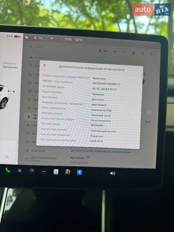 Внедорожник / Кроссовер Tesla Model Y 2020 в Львове