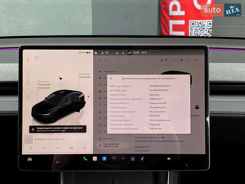 Внедорожник / Кроссовер Tesla Model Y 2025 в Киеве