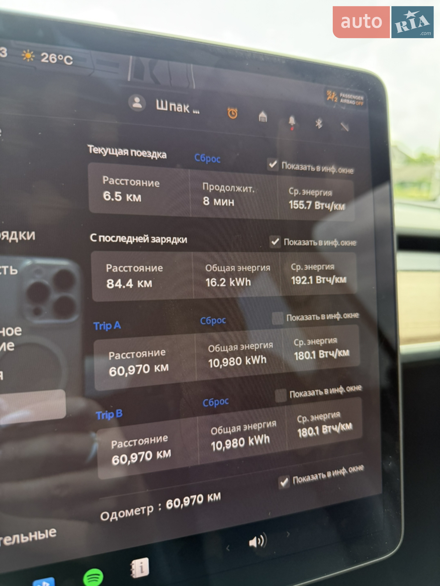 2021 Tesla Model Y - мініатюра 15