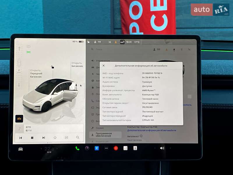 Внедорожник / Кроссовер Tesla Model Y 2025 в Киеве