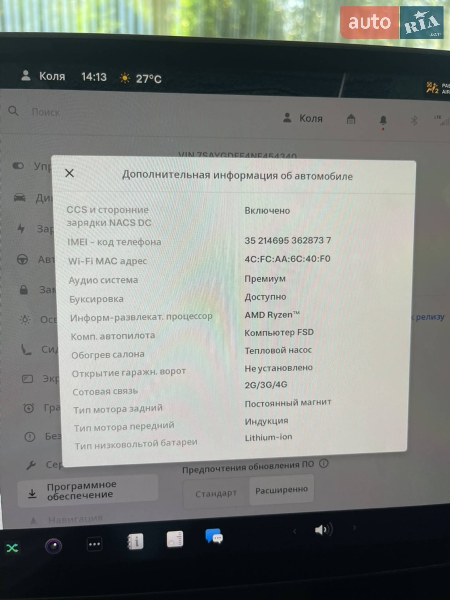 2022 Tesla Model Y - мініатюра 36