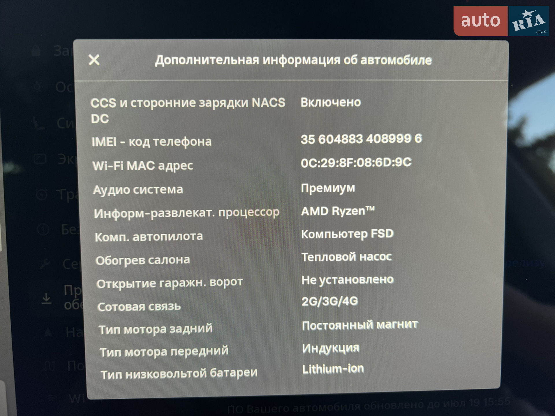2024 Tesla Model Y - мініатюра 38