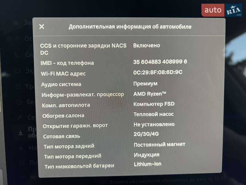 Внедорожник / Кроссовер Tesla Model Y 2024 в Тернополе