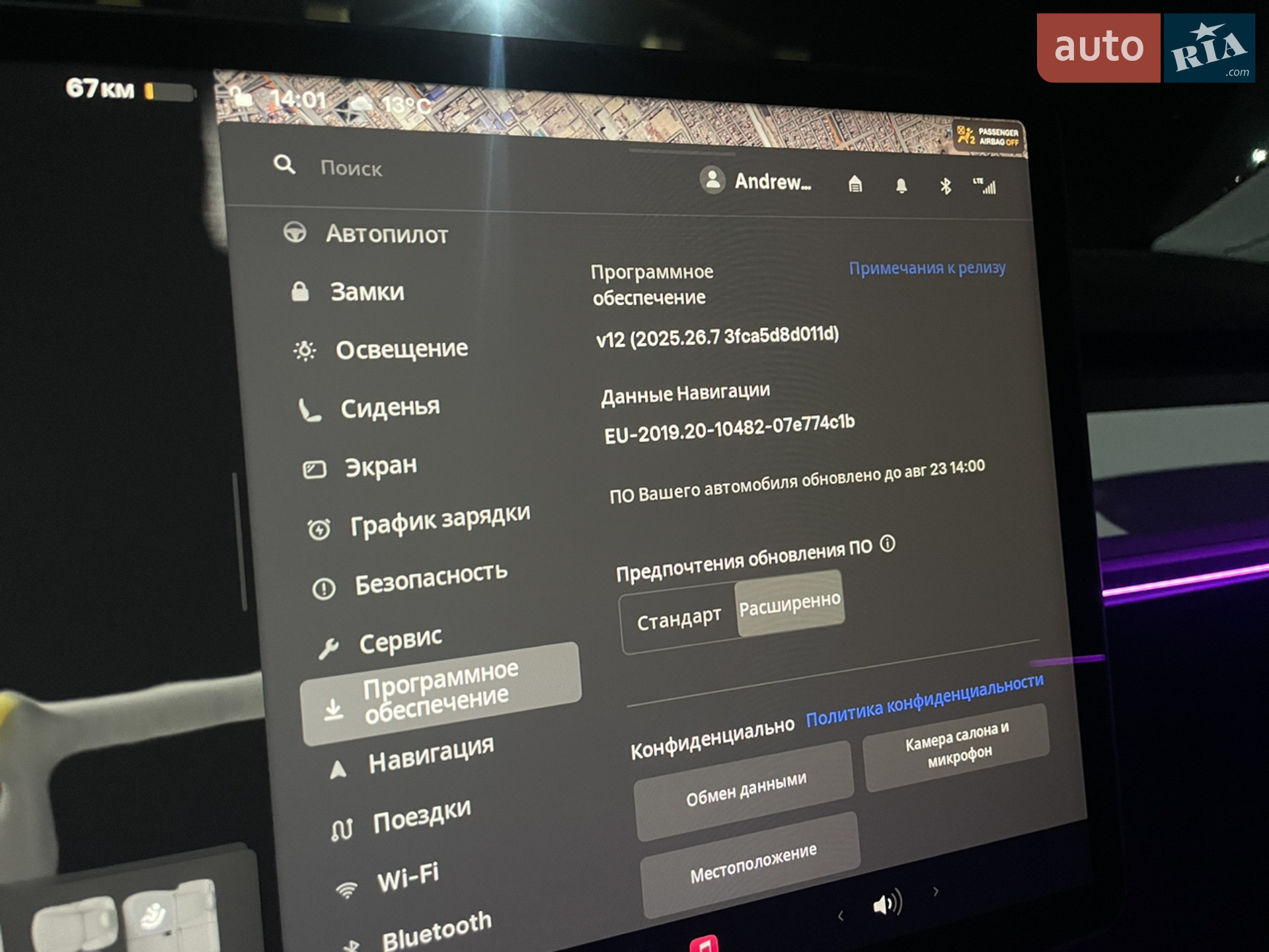 2022 Tesla Model Y - мініатюра 67