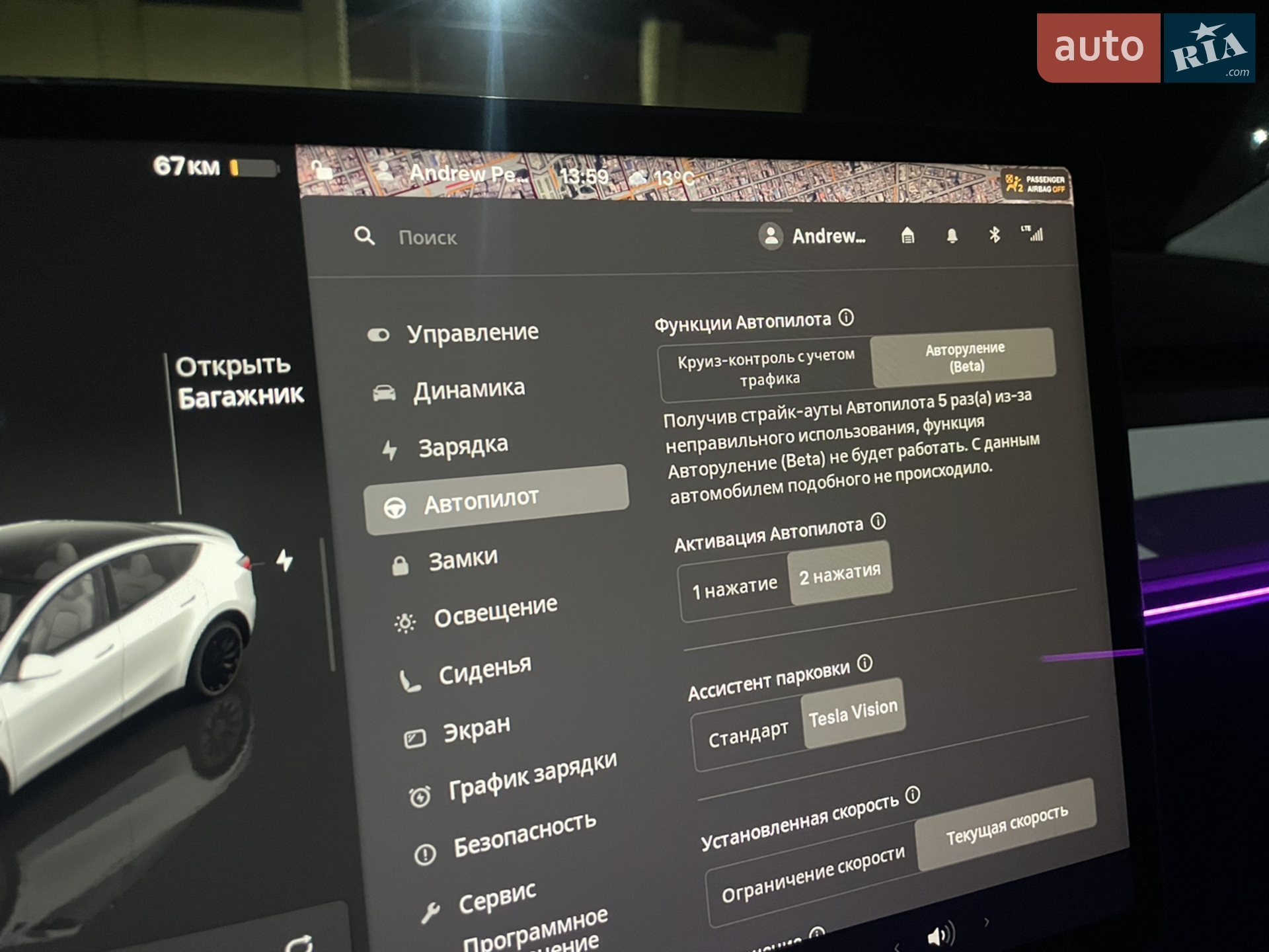 2022 Tesla Model Y - мініатюра 63