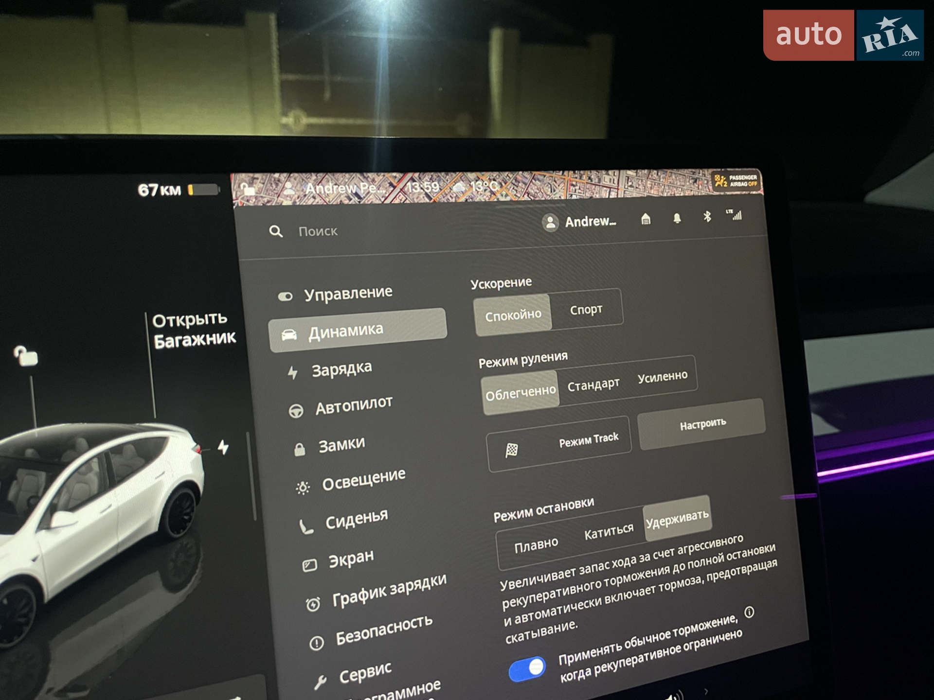 2022 Tesla Model Y - мініатюра 62