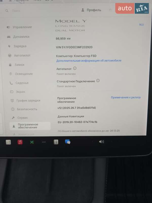Внедорожник / Кроссовер Tesla Model Y 2021 в Днепре