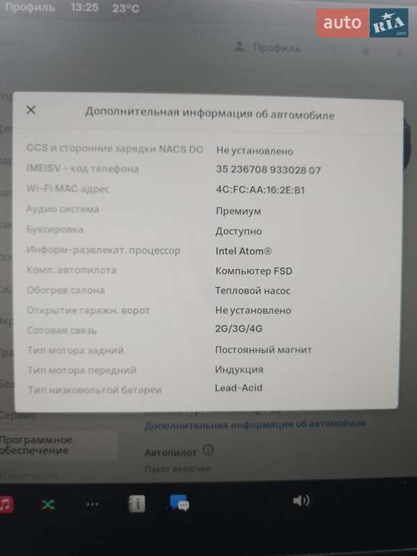 Внедорожник / Кроссовер Tesla Model Y 2021 в Днепре