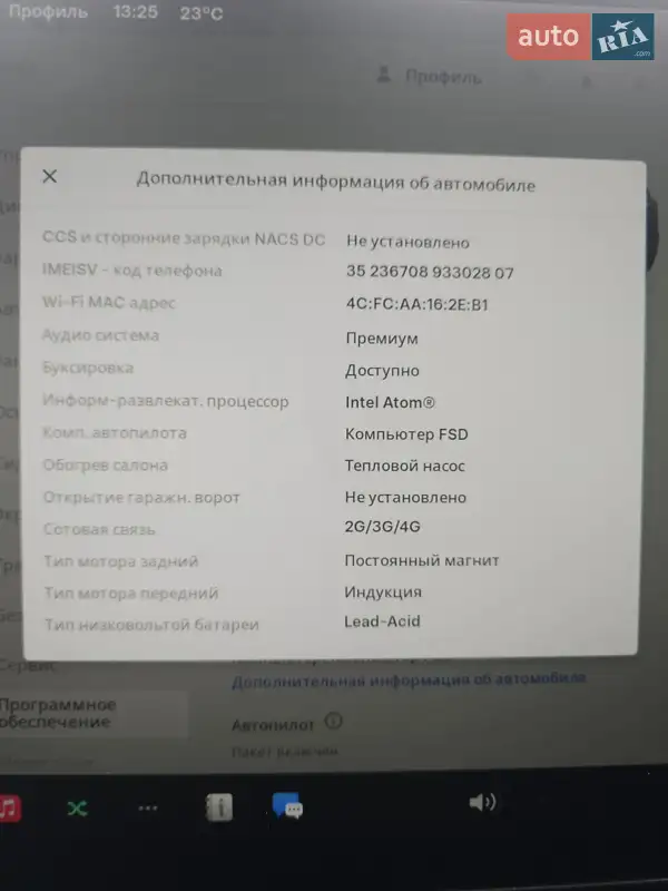 Внедорожник / Кроссовер Tesla Model Y 2021 в Днепре документ