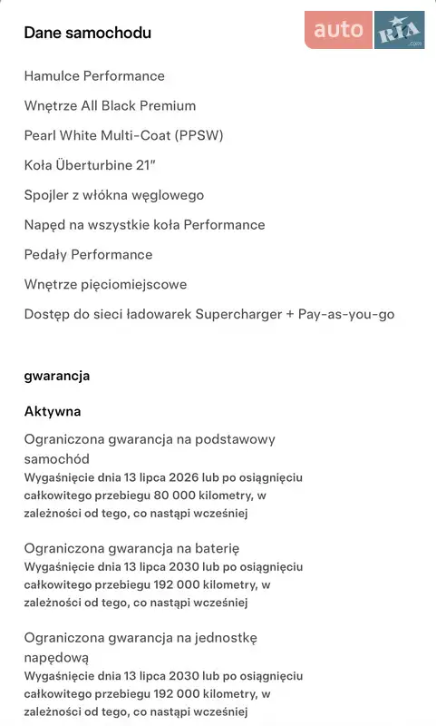 Позашляховик / Кросовер Tesla Model Y 2022 в Луцьку документ